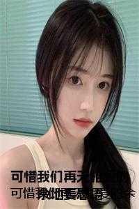 这很末世 笔趣阁