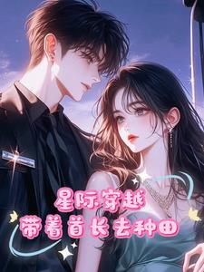 直男相乘法则 番外