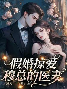 我靠马甲风靡横