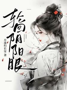 快穿病娇大佬他好黏人by岁岁儿