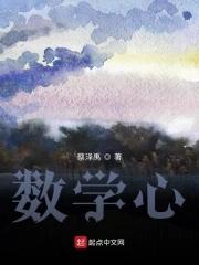 gb明知故犯晋江