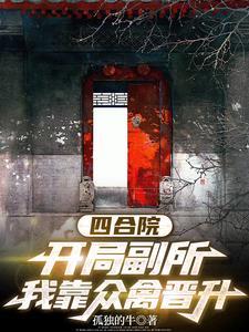 魔尊的大鹅只想作死不为舟笔趣阁