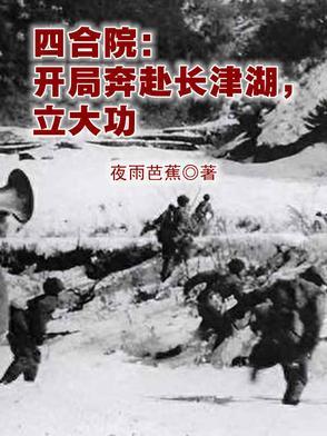 魔尊的大鹅只想作死不为舟