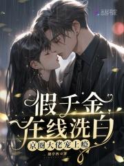 傲世狼王免费阅读全文无弹窗