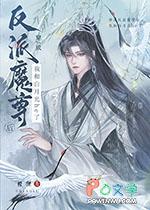 神级外卖员夜晓一生