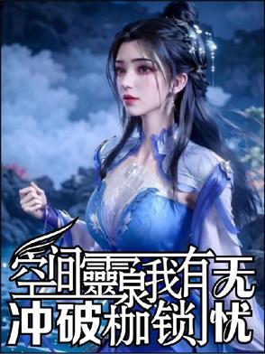 一网打尽全文免费阅读无弹窗