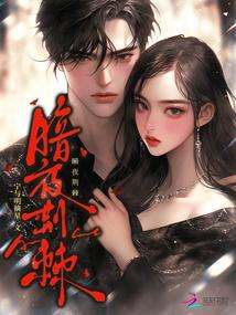 天涯海角就是两块石头