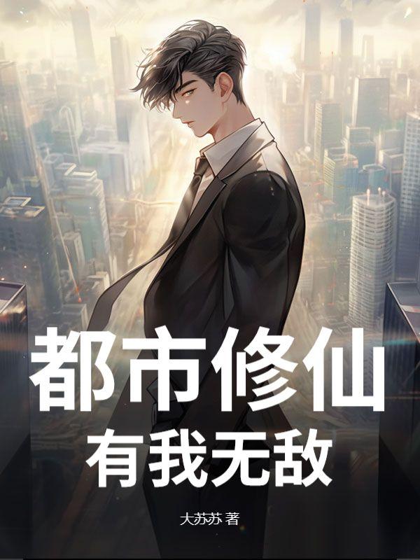 锋入(糙汉1v1)是改编吗