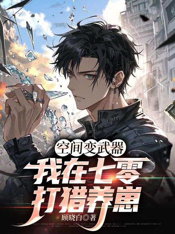 醉酒之后喝什么会舒服点