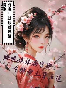 醉酒之后by声声慢