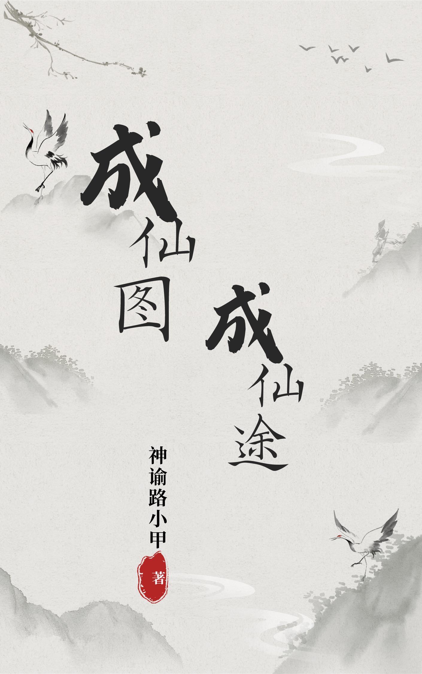 双璧作者九月流火 云盘