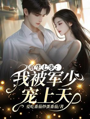 我在三国当混蛋作者三年又三年