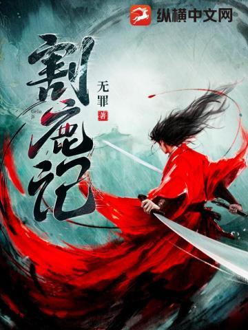 康熙的佛系小表妹(清穿)资源