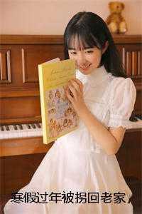 清穿之娘娘悠闲日常盘