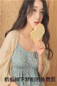 霁月清欢笔趣阁