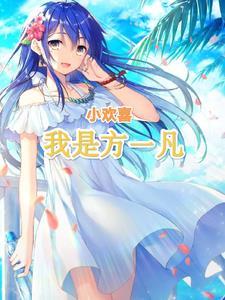 苟在诡秘修仙界