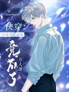 影视世界从做厨师开始TXT全集