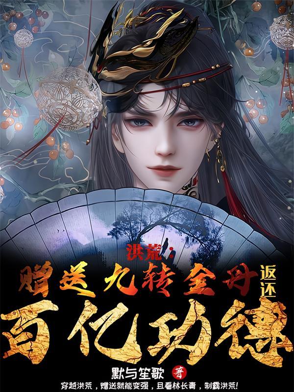 她是乙游恶役千金免费阅读白桃