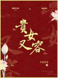 是兄弟就做我老婆讲什么