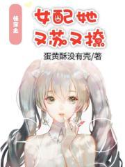 我有一座末日城523章