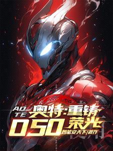 我有一座末日城有几个女主