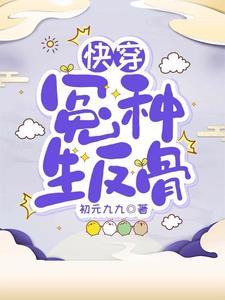 lck的中国外援笔趣阁