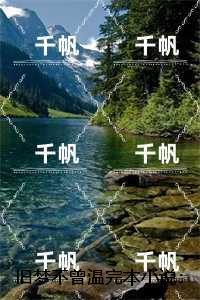 lck的中国外援女主是谁