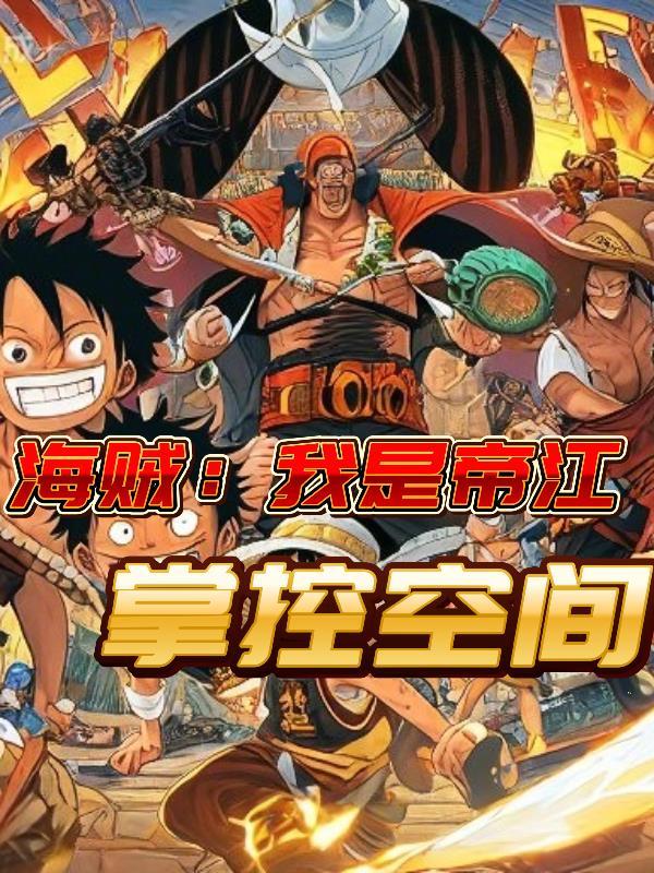 我捡垃圾回来啦表情包