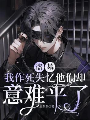 三七入药用量多少克