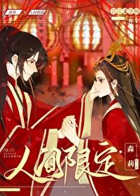 三七的科属和入药部位