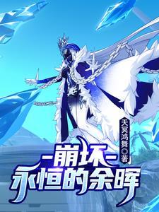 假装是个boss女主角是谁