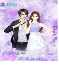 逍遥小郎君宁辰免费阅读