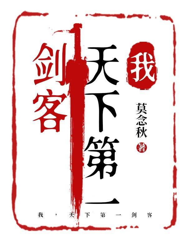 天命神婿陈黄皮叶红鱼