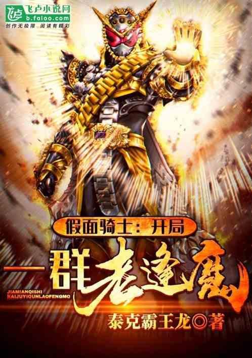 重生之全员火葬场大阿嘉