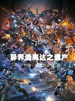 鱼水之欢的近义词