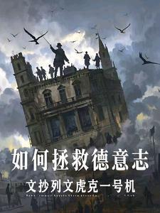 鱼水之欢打一正确生肖