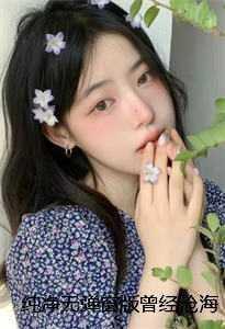 我在都市卖军火