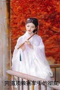 小家小业写作秃然百度