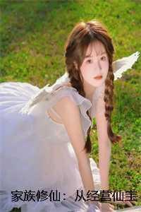 绿茶小狗他诡计多端趣文阁