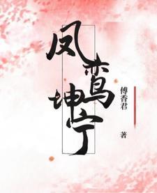 苍天不负的意思