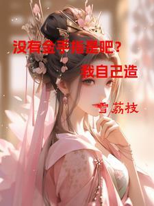 难得岁月静好电视剧剧情简介