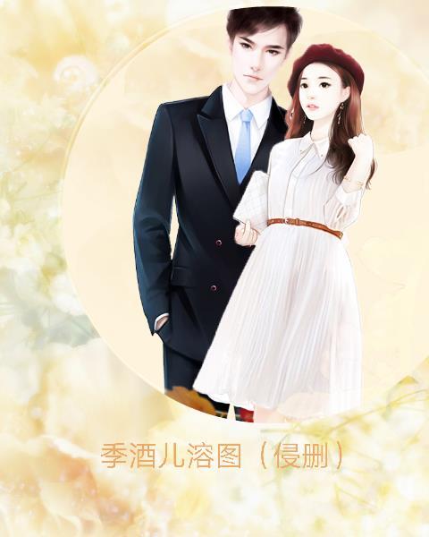 怒枪1939李智栓子结局怎样