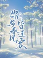 快穿女主是个睡美人免费