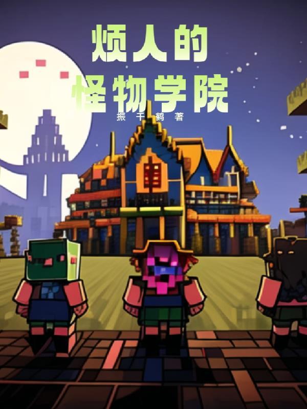快穿女主是个睡美人全文阅读(萌蠢小白兔)