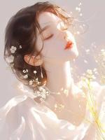 快穿女主是个睡美人免费读