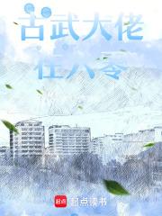 天下无双之公主万岁免费阅读